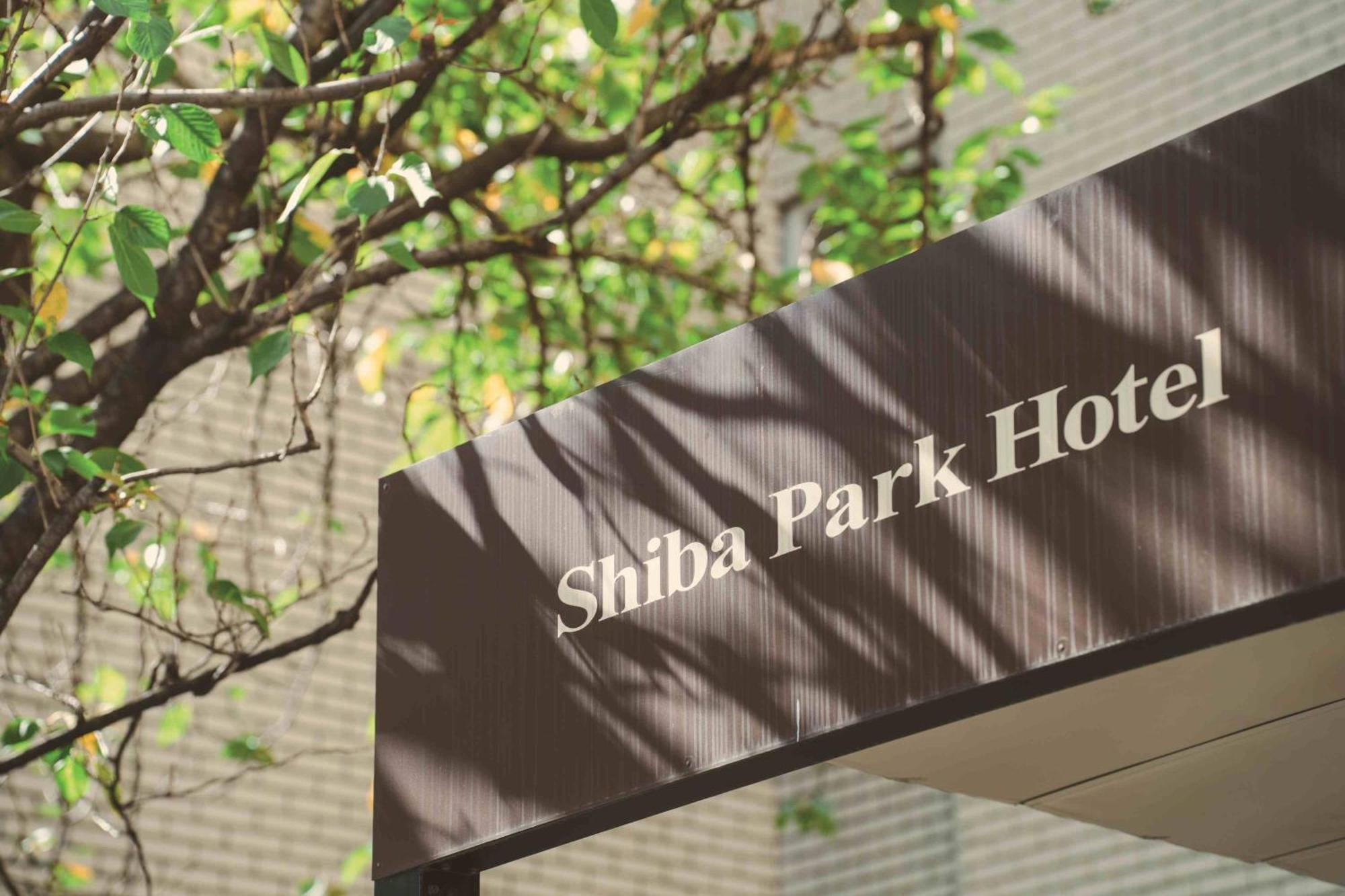 Hotell Shiba Park